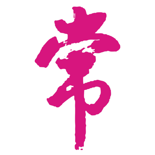 Shiatsu
